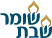 האתר שומר שבת